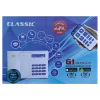 جاوید الکتریک - تلفن کننده کلاسیک G1 Ultra